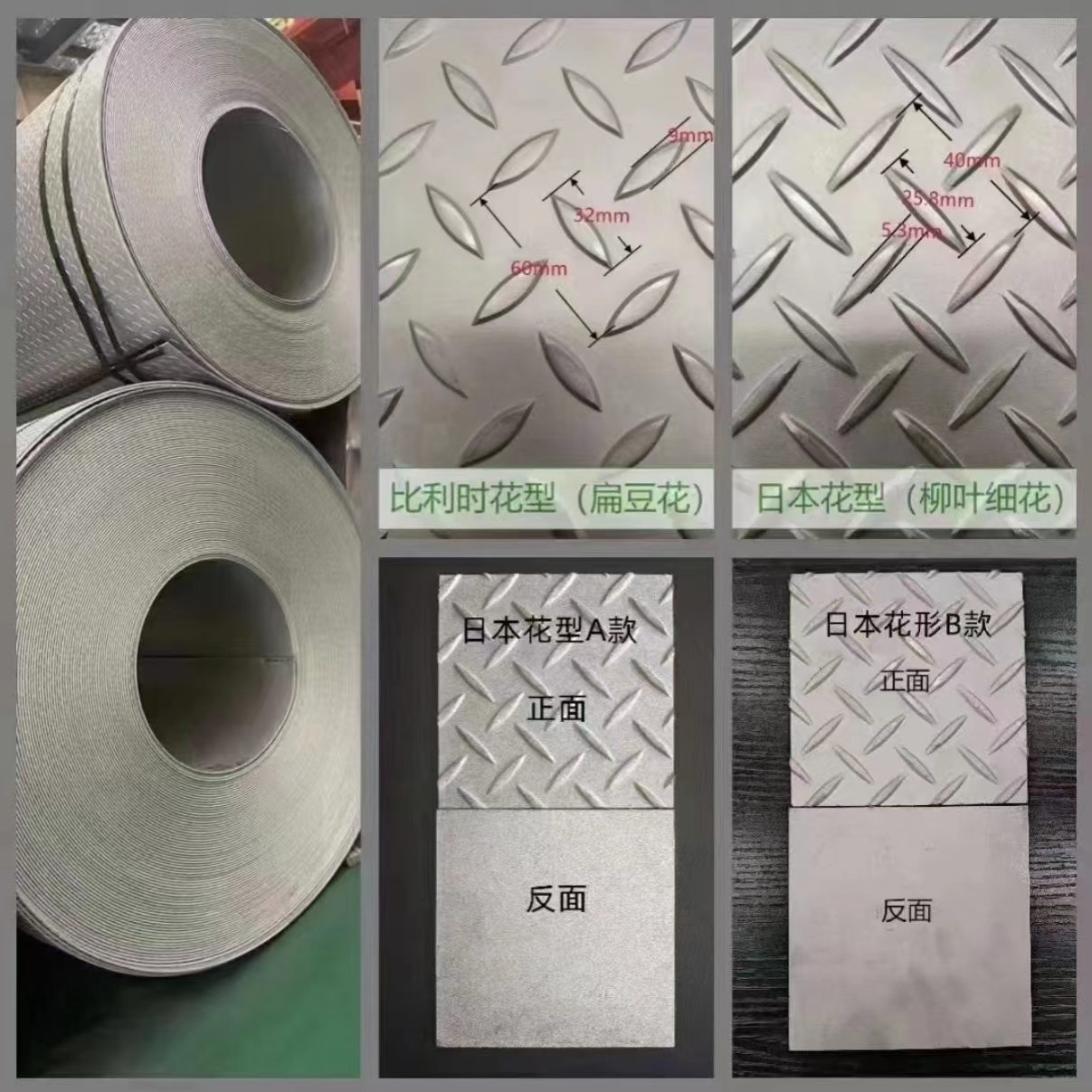 Лист нержавеющий