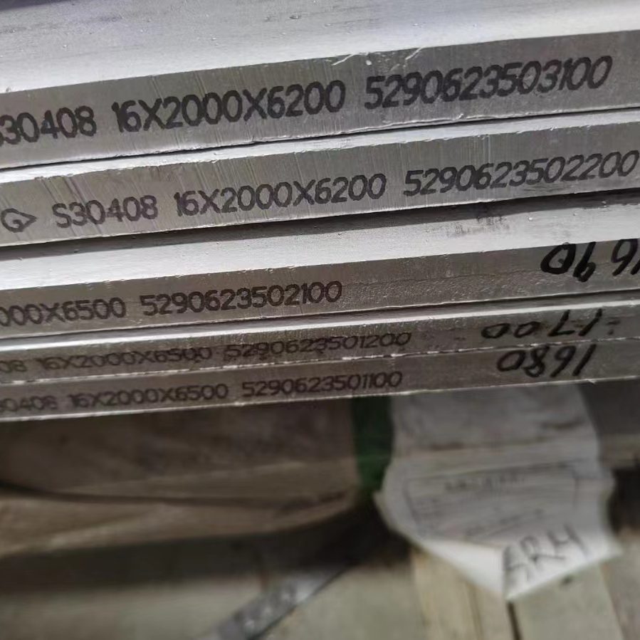 Лист нержавеющий